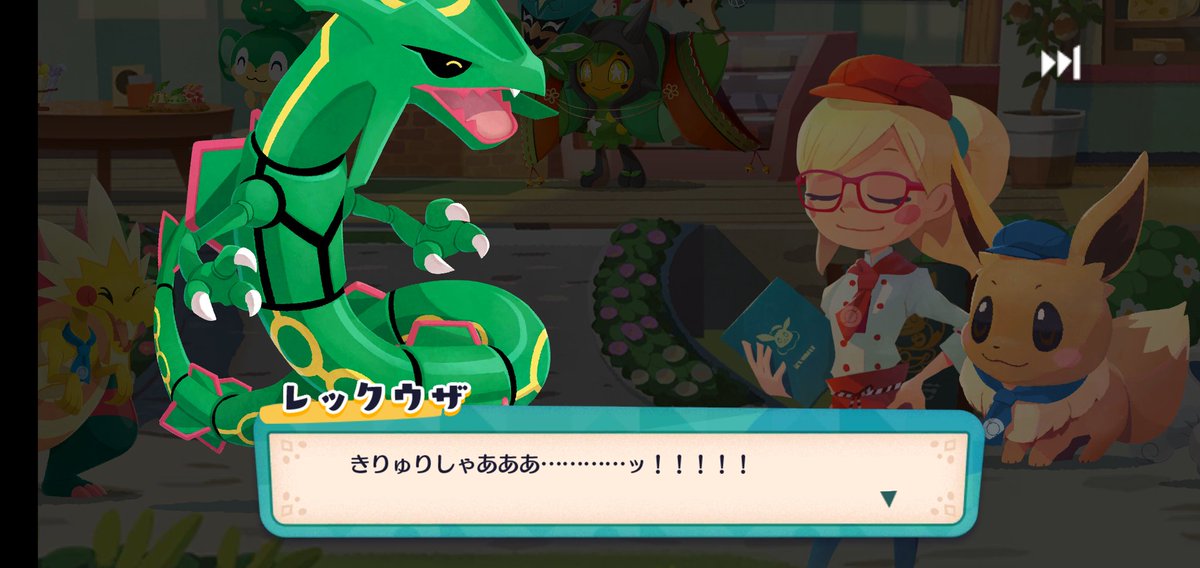 きりゅりりゅりしぃぃ！