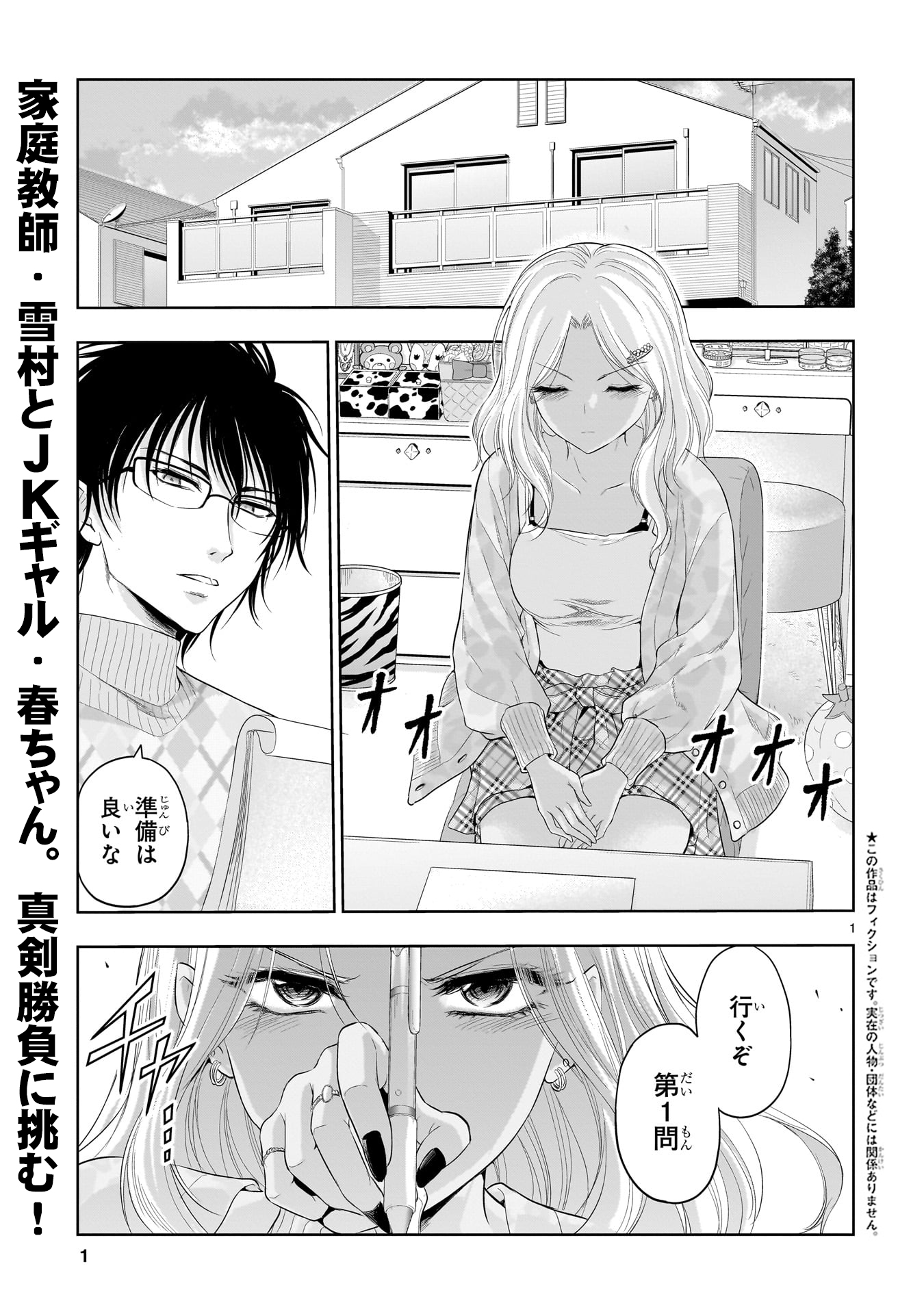 理系が恋に落ちたので証明して 1〜12巻 (2〜12巻と他特典付) 全て 初版 理系が恋に落ちたので証明して 1〜12巻 (2〜12巻と他特典付