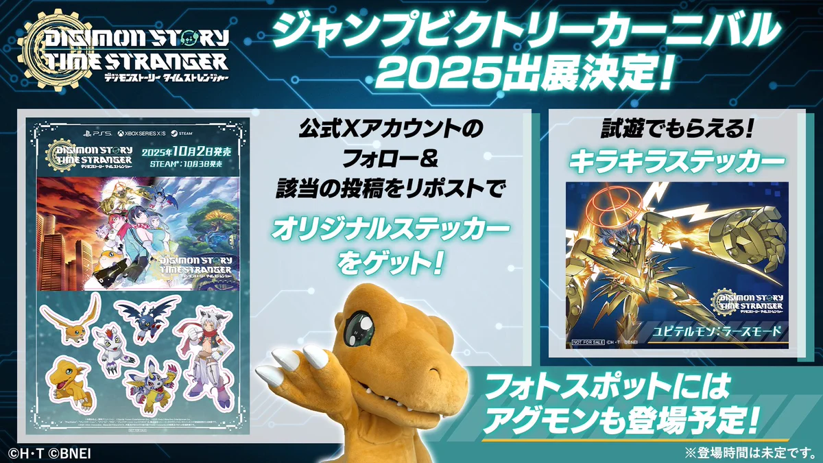 デジモンゲーム公式アカウント on X: 