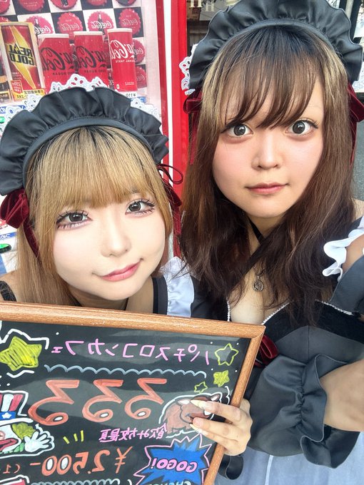 Cafe＆bar るるるのツイート