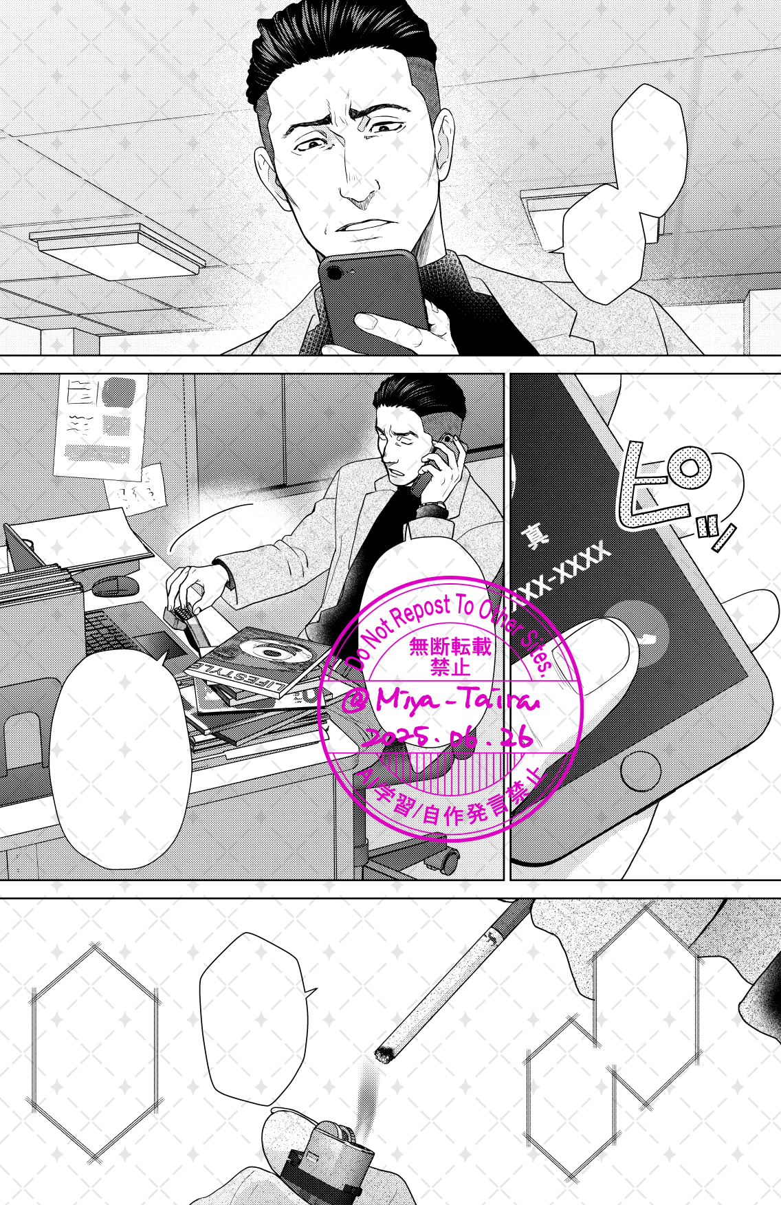 Dジェネシス ダンジョンが出来て3年　1〜9巻 Dジェネシス ダンジョンが出来て3年 09 | 之 貫紀, ttl |本