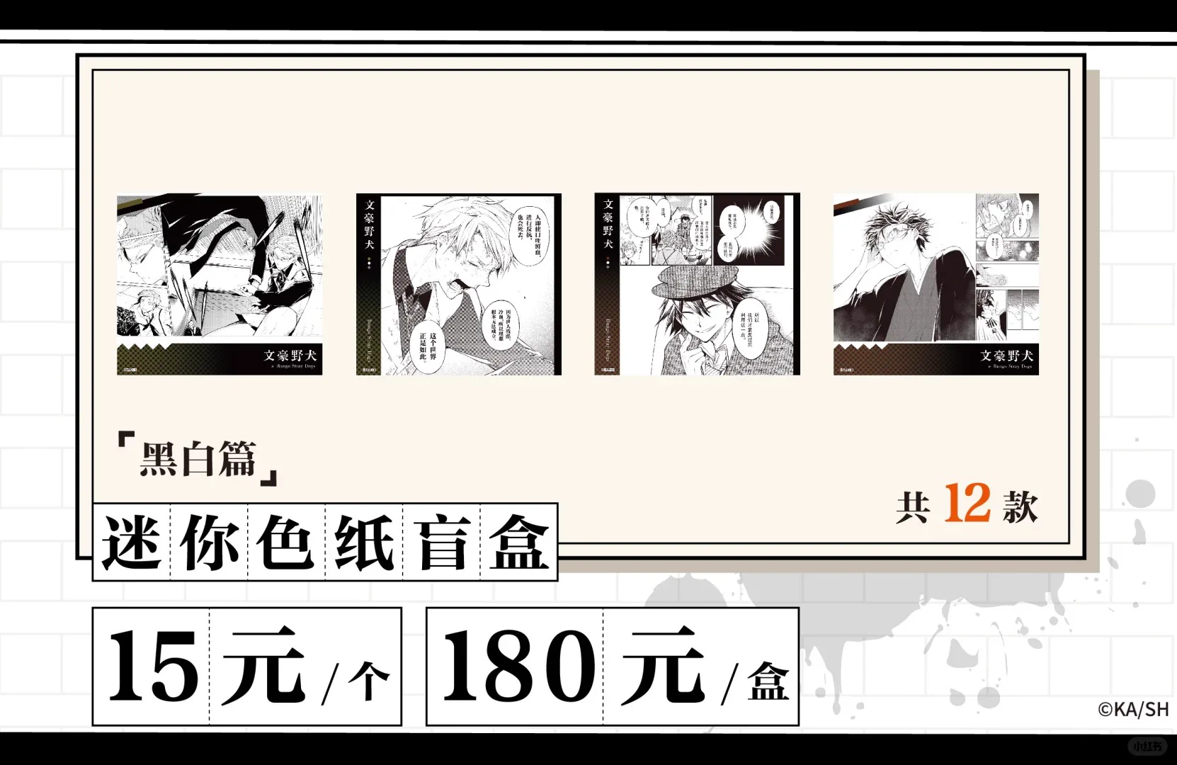 ゆうゆう猫@中国限定グッズ代行 on X: 