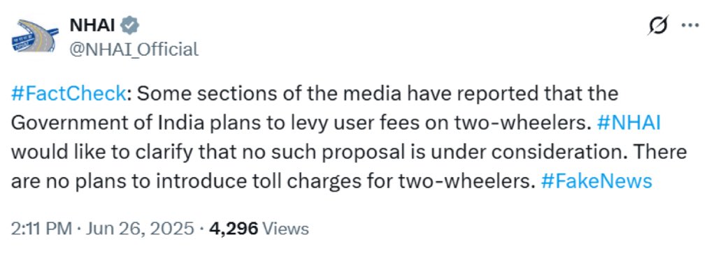 दो पहिया वाहनों पर कोई टोल नहीं लगेगा। अफ़वाहों पर ध्यान न दें #Toll #NHAI #twowheelers