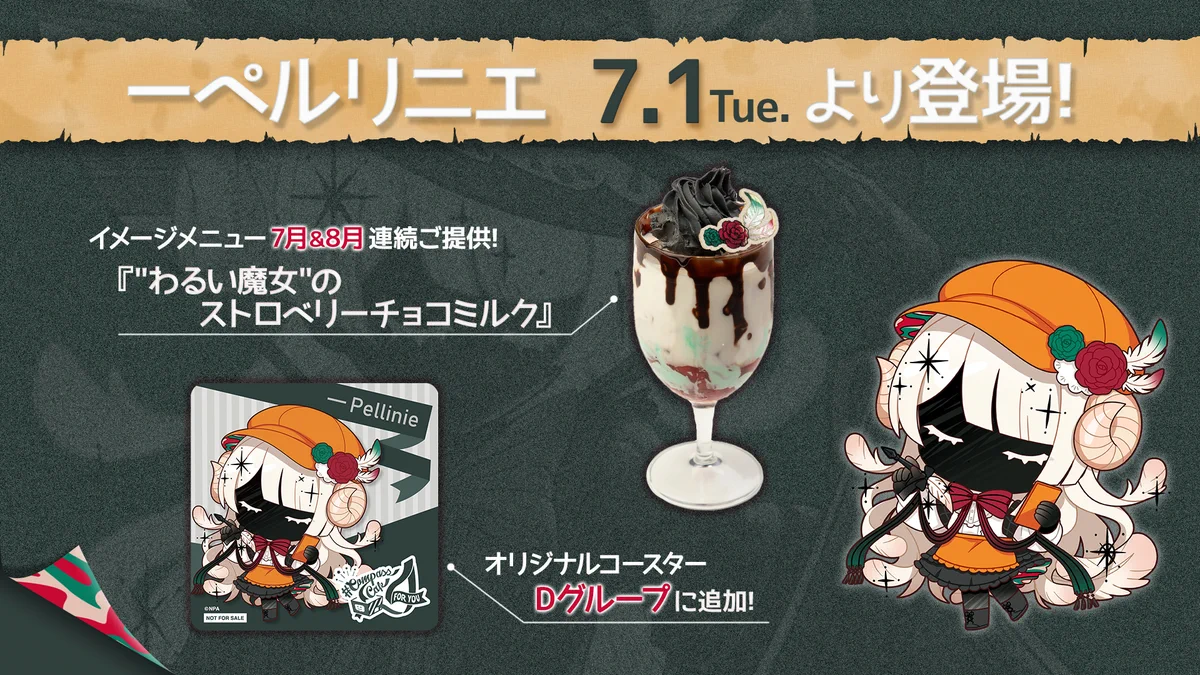 #コンパス 戦闘摂理解析システム ーペルリニエ コンパスフェス カフェ マート GuXGfAHbEAM8lFs?format=webp&