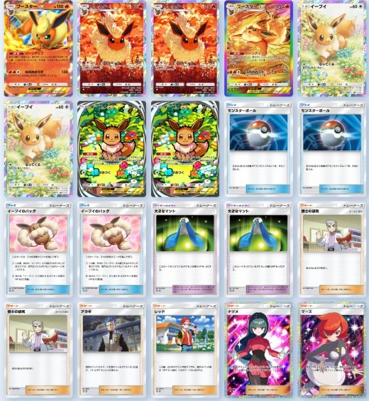 超新星ボニー　フルパラデッキ　おまけ付き 超新星ボニー フルパラデッキ おまけ付き 【公式通販】