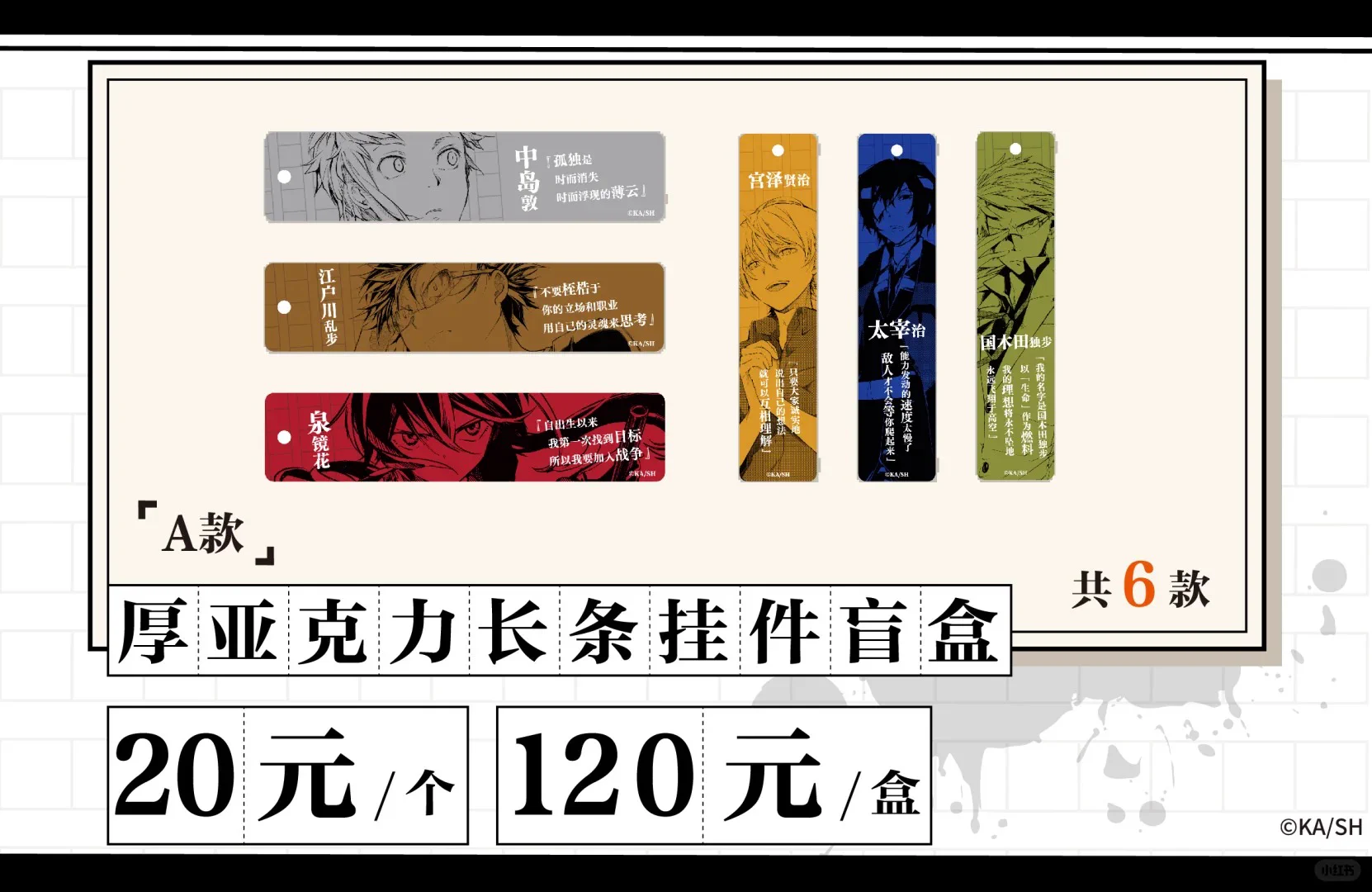 ゆうゆう猫@中国限定グッズ代行 on X: 