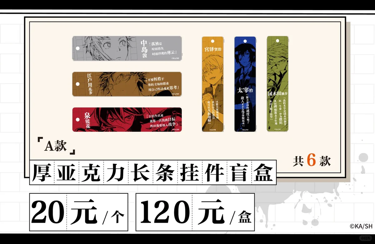 ゆうゆう猫@中国限定グッズ代行 on X: 