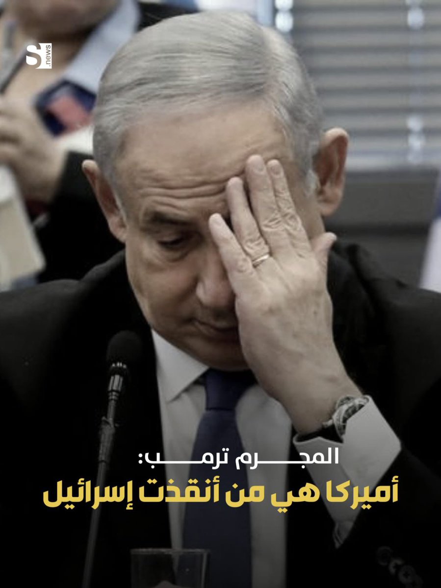 #الحميداوي_امين_المقاومة