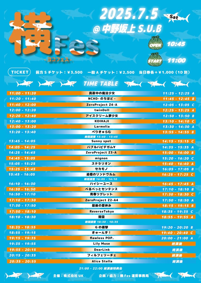 zeropro_z2's tweet photo. ✨明日のライブ✨
『横Fes-ヨコフェス-』
🗓7/5(土)
📍中野坂上S.U.B TOKYO
⏰OPEN 10:45
⏰START 11:00
🎁指名入場特典🎁
【全券種】写メ券
🎫https://t.co/aI2lsxlJ33
6/22 22:00販売開始
出演:Z2-A4
🎤17:10-17:30
📷17:50-18:50
#Z2A4_0705 https://t.co/EULtGYyn4Z