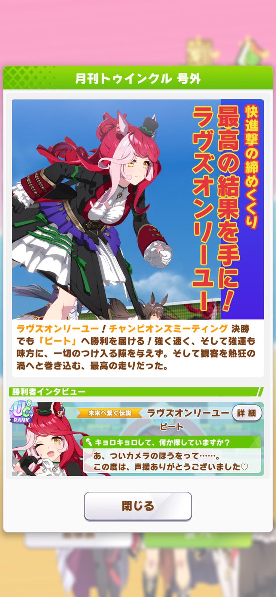 Peat4069's tweet photo. プラチナとれました https://t.co/p1CoRDyNKk