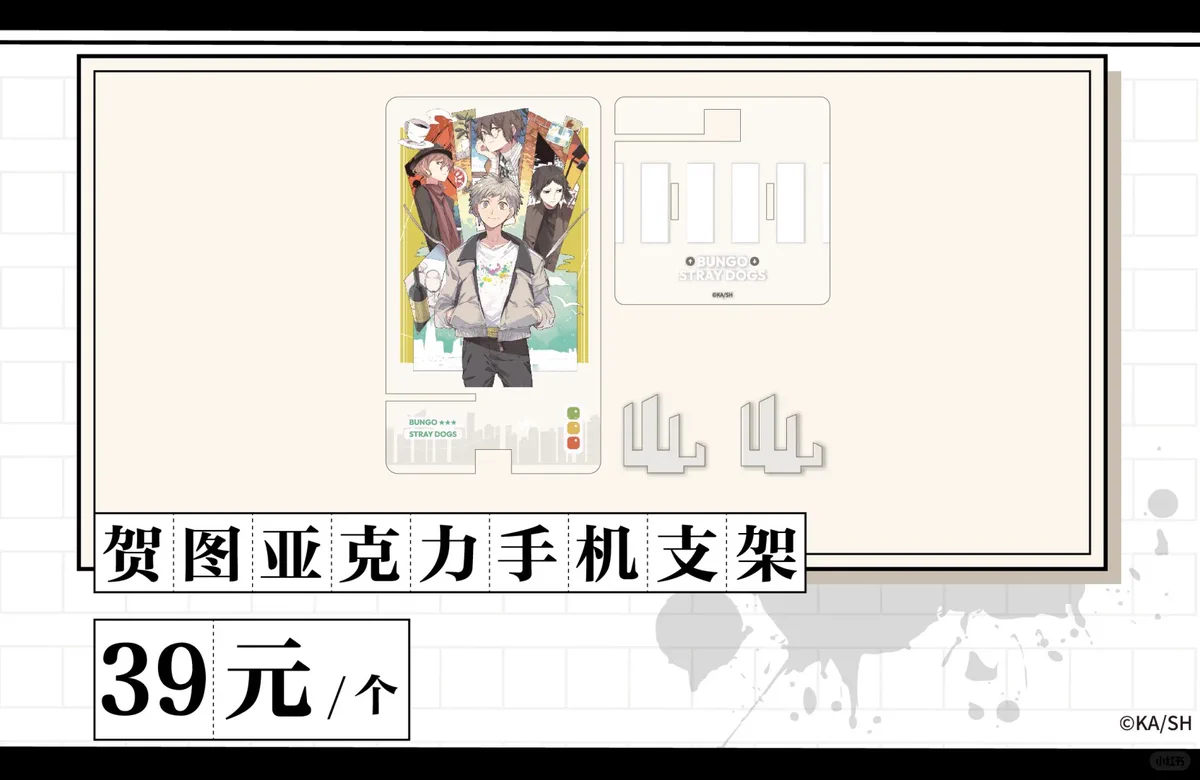 ゆうゆう猫@中国限定グッズ代行 on X: 