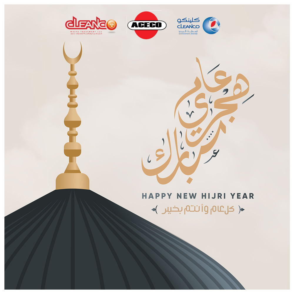 cleancomwm's tweet photo. As the crescent moon of 1 Muharram shines upon us, we embrace a year of spiritual growth and purposeful beginnings. #HijriNewYear1447 https://t.co/mtR4tnZ9Iy
