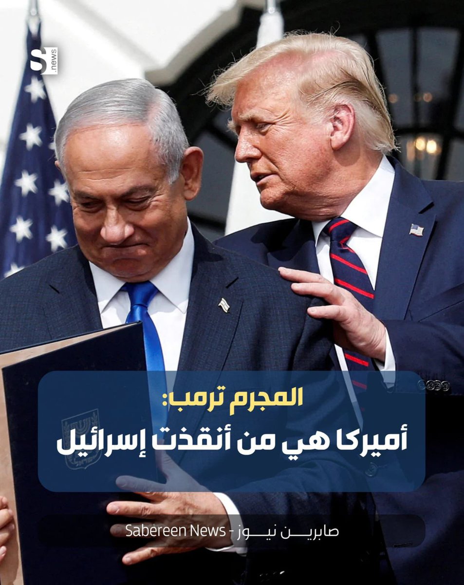 #الحميداوي_امين_المقاومة