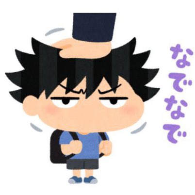 GoFu_daisuki's tweet image. 으하학
