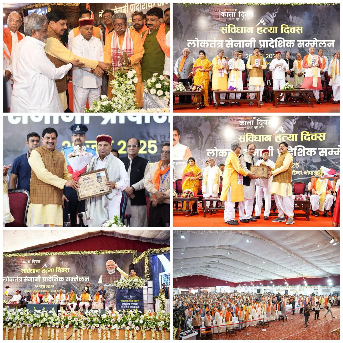 BJP Madhya Pradesh (@bjp4mp) on Twitter photo कांग्रेस की निरंकुश सरकार द्वारा देश पर थोपे गए आपातकाल के 50 वर्ष पूर्ण होने पर आज मुख्यमंत्री निवास, भोपाल में आयोजित 'लोकतंत्र सेनानी सम्मेलन' में कर्नाटक के माननीय राज्यपाल श्री <a href="/TCGEHLOT/">Thaawarchand Gehlot</a> जी की उपस्थिति में मुख्यमंत्री <a href="/DrMohanYadav51/">Dr Mohan Yadav</a> जी ने साहसी लोकतंत्र सेनानियों को कांग्रेस की निरंकुश सरकार द्वारा देश पर थोपे गए आपातकाल के 50 वर्ष पूर्ण होने पर आज मुख्यमंत्री निवास, भोपाल में आयोजित 'लोकतंत्र सेनानी सम्मेलन' में कर्नाटक के माननीय राज्यपाल श्री <a href="/TCGEHLOT/">Thaawarchand Gehlot</a> जी की उपस्थिति में मुख्यमंत्री <a href="/DrMohanYadav51/">Dr Mohan Yadav</a> जी ने साहसी लोकतंत्र सेनानियों को