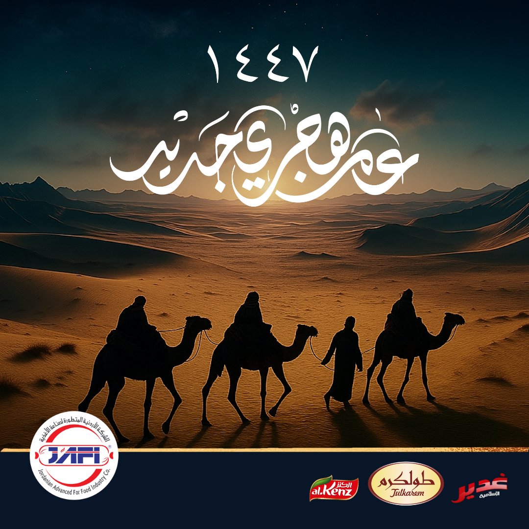 JAFIFOODCO's tweet photo. عام هجري مبارك، كل عام وأنتم بخير. https://t.co/5gAdUtWMtx