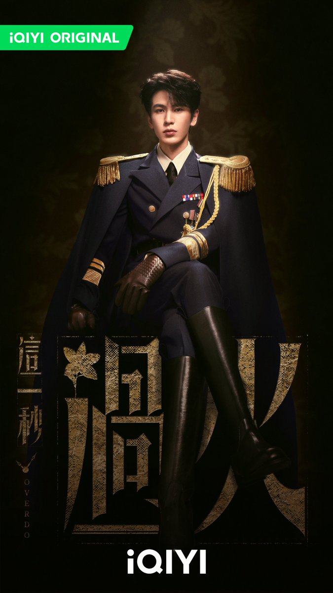 iQIYI tweet media
