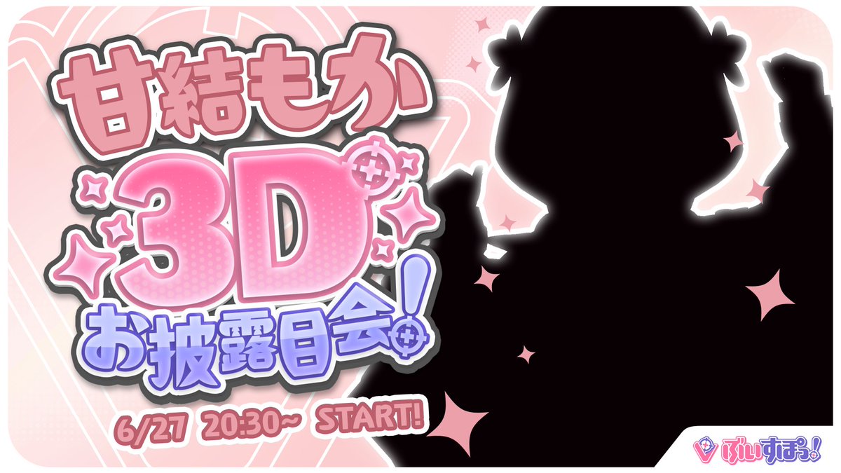 LD-21 おてんばミキちゃん｜商品情報｜リカちゃん｜タカラトミー