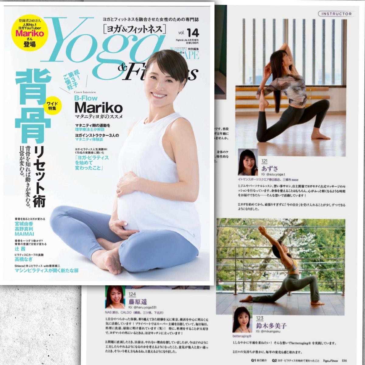 OOBISHI's tweet photo. yoga & fitess vol.14
絶賛発売中です
背骨ケアとか
マタニティヨガなど
豊富な内容ですෆ ̖́-
#ヨガアンドフィットネス
#健康美アドバイザー®
#betteraging® https://t.co/X9GS0Iy9A5