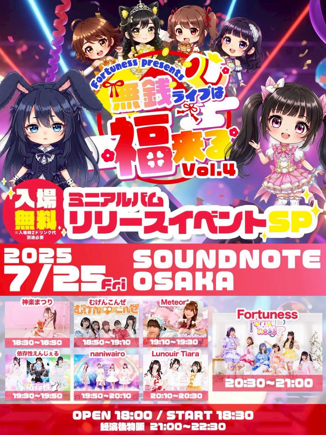 Amazon.co.jp: 終止の時計 ザ ミュート ザミュート 神アート