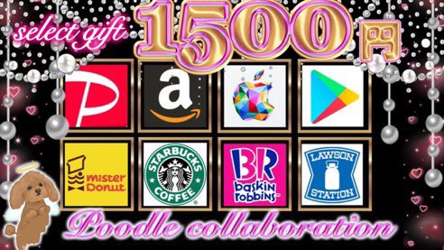 ぷーどるchan🐩🐾 (@poodle2525) on Twitter photo /
プレゼントキャンペーン🐩🐾
【選べるギフト券1,500円】
\
🔻応募条件🔻
❐私と<a href="/Robebe_campaign/">Robebe🎁プレゼントキャンペーン実施中!!✨</a> のフォロー
❐リポストといいね♡
応募締切¦2025年6月27日22時迄 /
プレゼントキャンペーン🐩🐾
【選べるギフト券1,500円】
\
🔻応募条件🔻
❐私と<a href="/Robebe_campaign/">Robebe🎁プレゼントキャンペーン実施中!!✨</a> のフォロー
❐リポストといいね♡
応募締切¦2025年6月27日22時迄
