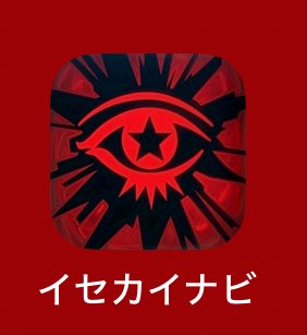 _SAtea's tweet image. 勝手にダウンロードされてたんです‼️‼️‼️‼️‼️‼️‼️‼️‼️‼️‼️‼️‼️‼️‼️‼️‼️‼️‼️