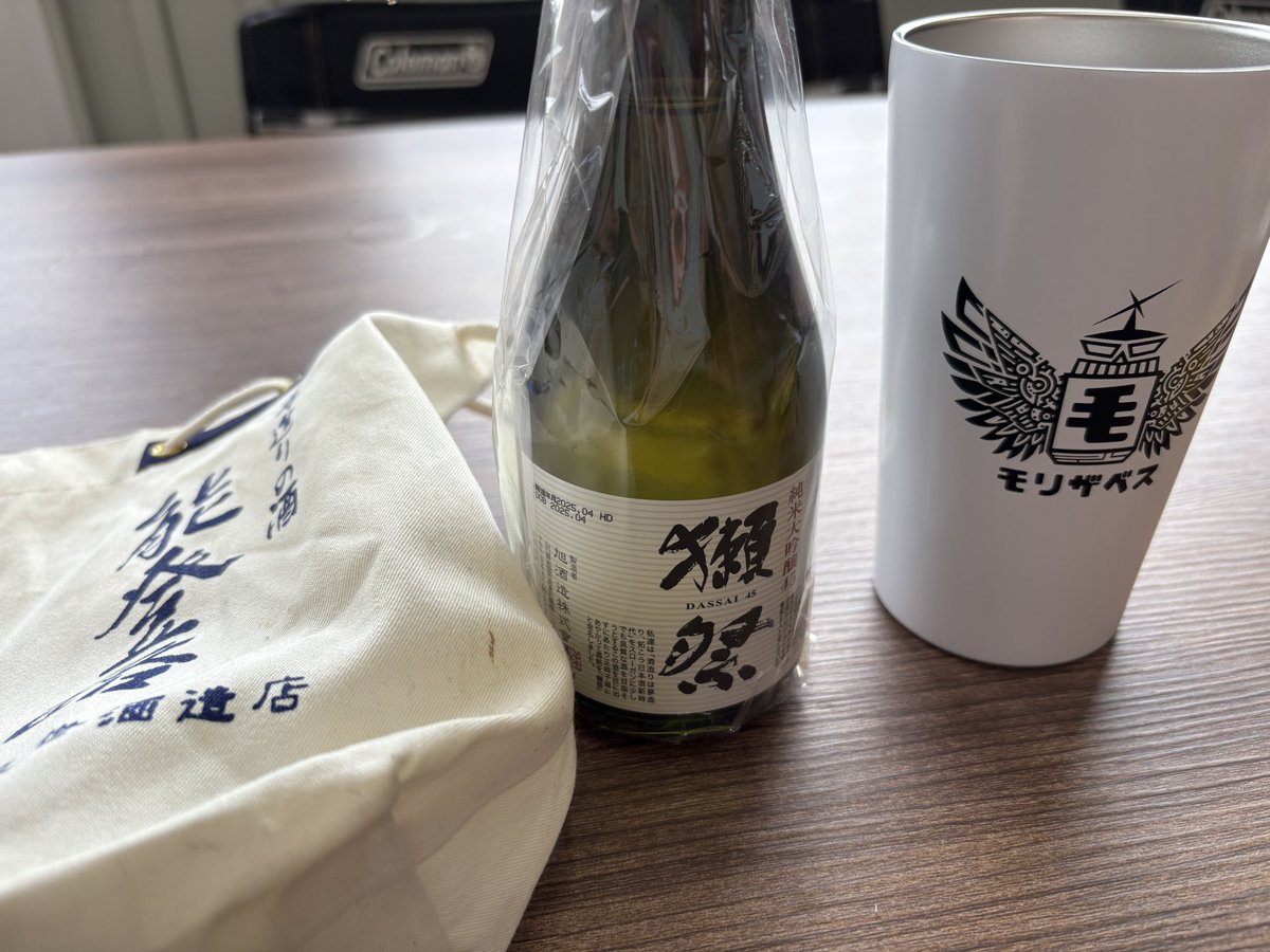 【生産終了品】【貴重】レア　入手困難　獺祭50 一本 一升瓶✖️5本セット 希少 産土 穂増 2021 一本掌植 冊子付き
