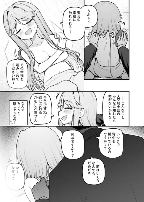 (2/3) 