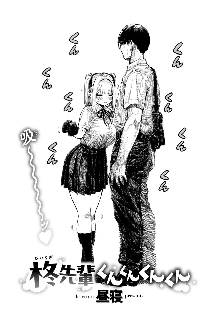 現在Komifloにて「快楽天 2025.08」
発売日前にフライング配信中!⚡️
豪華先生方の作品をお届け❤️

昼寝/えーすけ/どじろー/ぐじら/びしょおじ/雛原えみ/mogg/よるげ/ケレンメ/南文夏/ちゅーりっふ。/綿谷しんぐ/すずきとと/みぞれ/かるま龍狼/さくま司...etc

🔽今すぐチェック💕🔽 