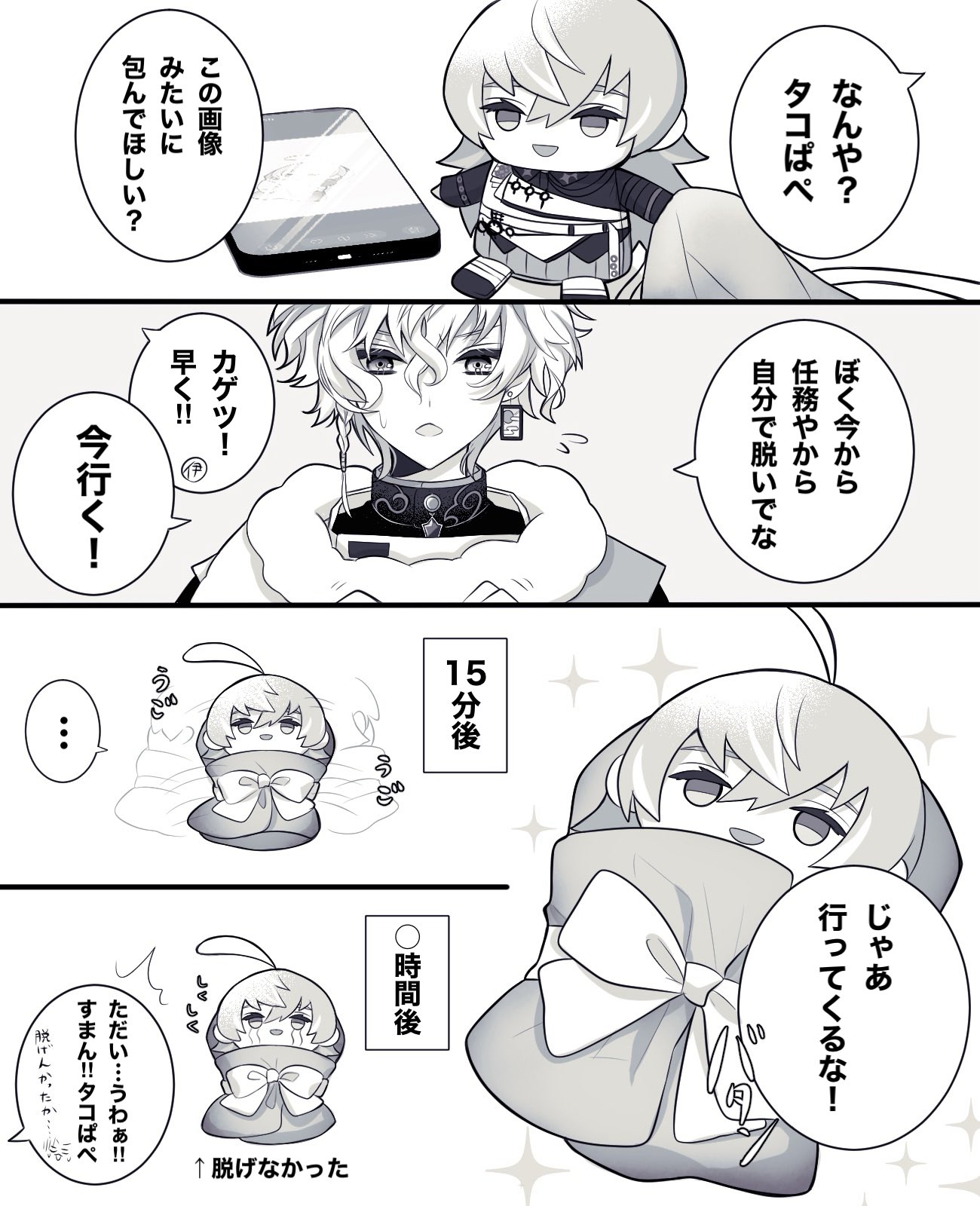 のん🐙🌟 (@Fujinon3710) / X
