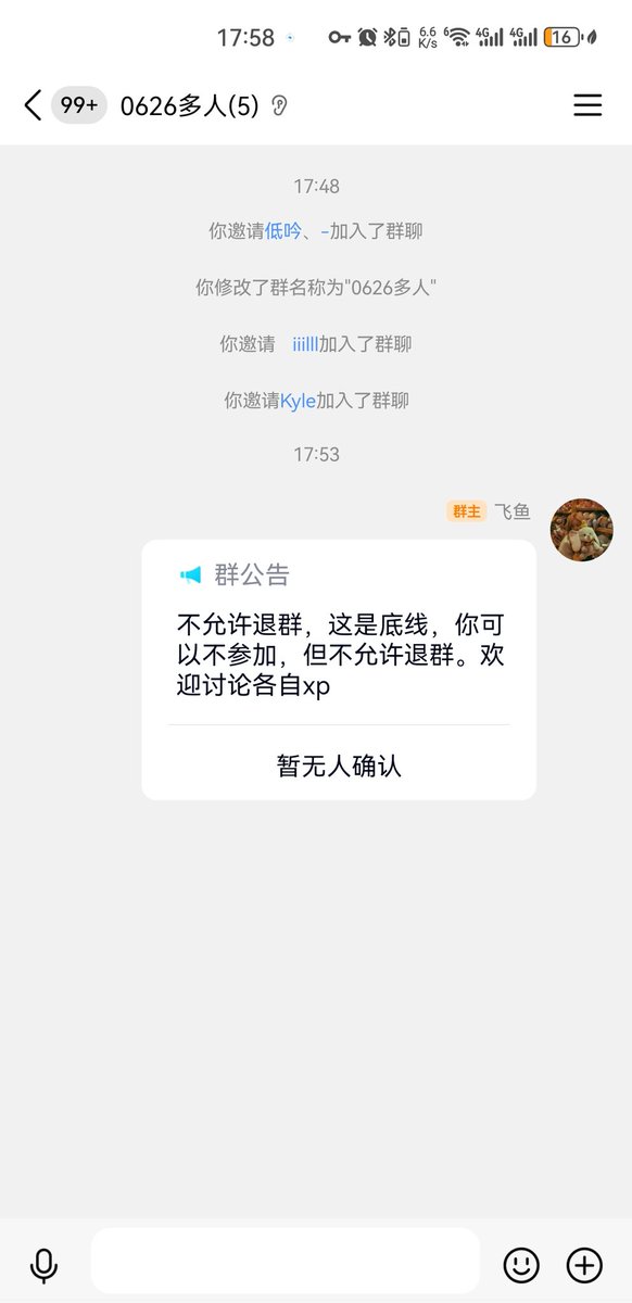 飞鱼往前走 tweet media