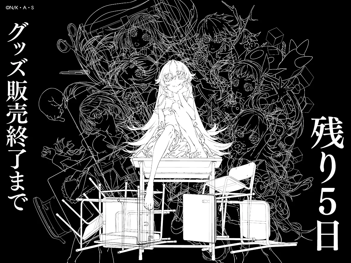 Mika Pikazo INFO (@MikaPikazo_info) / X
