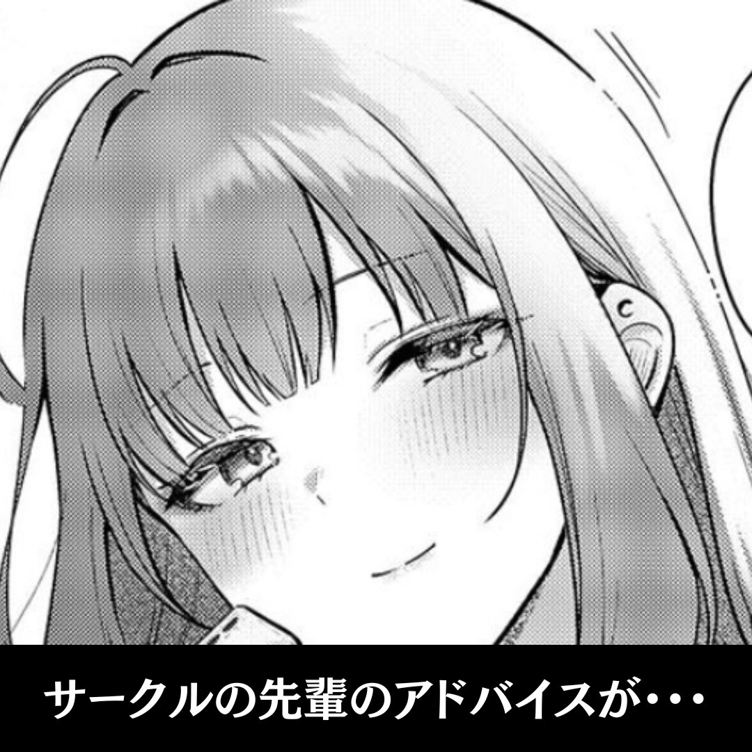 とっておきの漫画 (@saikooo_manga) / X