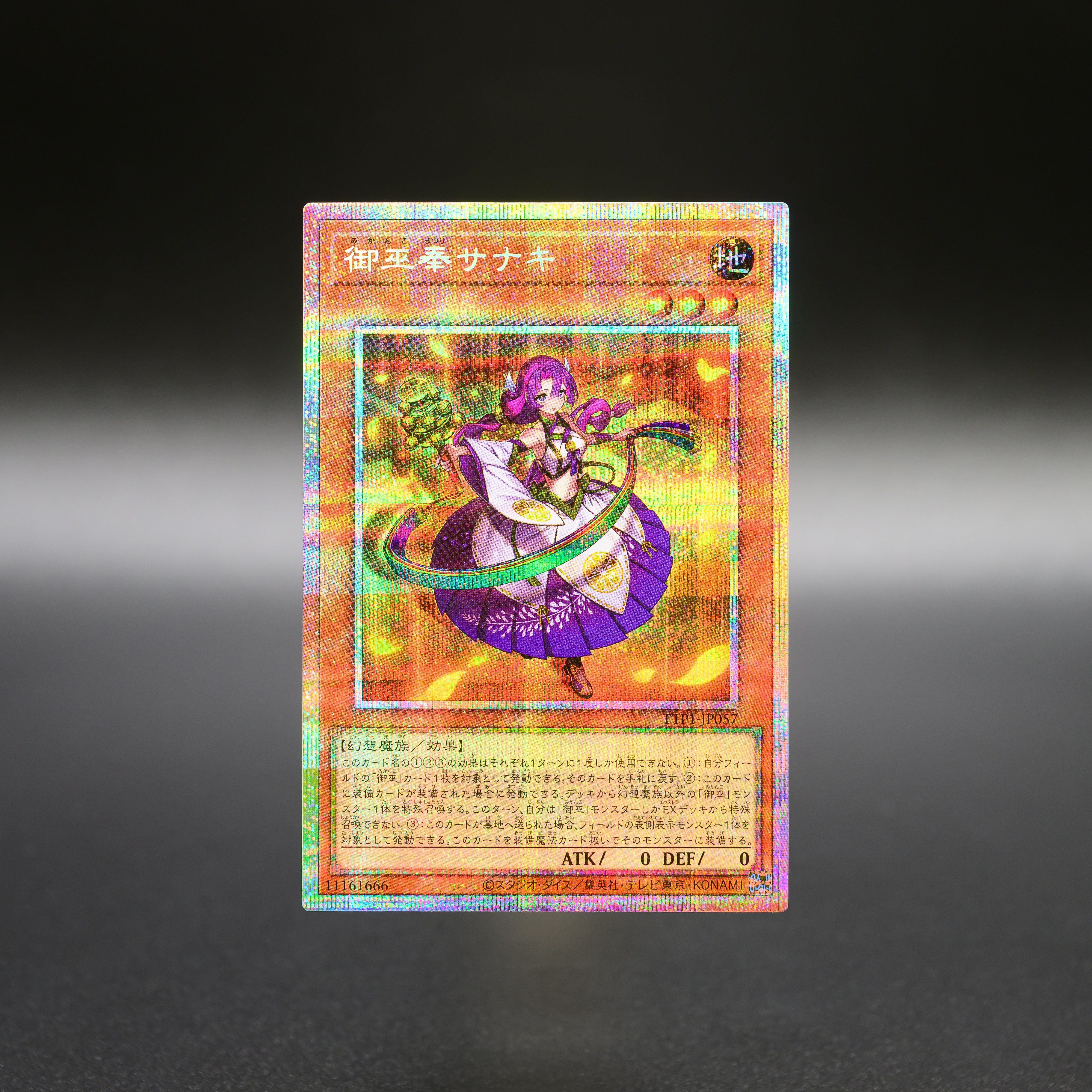 公式】遊戯王OCG on X: 