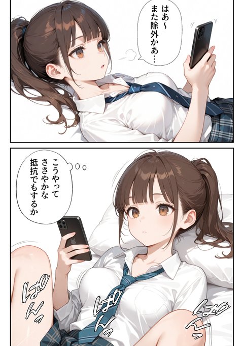 Xさん難しいなあ… 