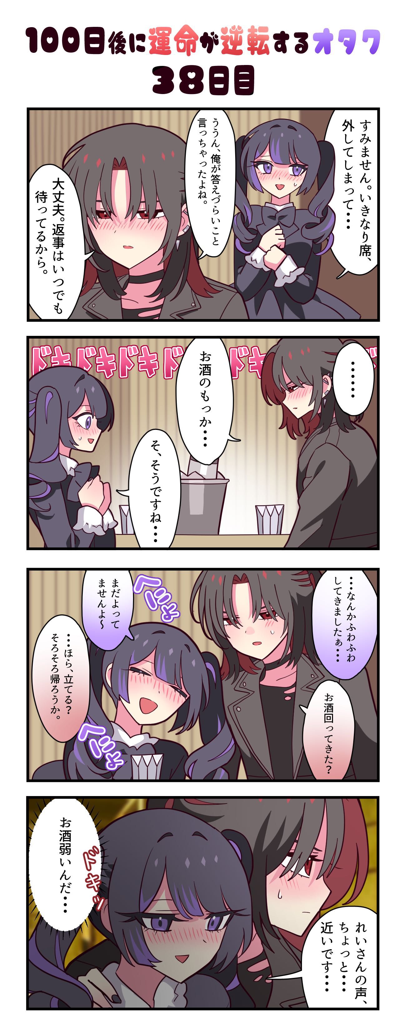 たけちゃん (@PD1k7LlggREqiKZ) / X
