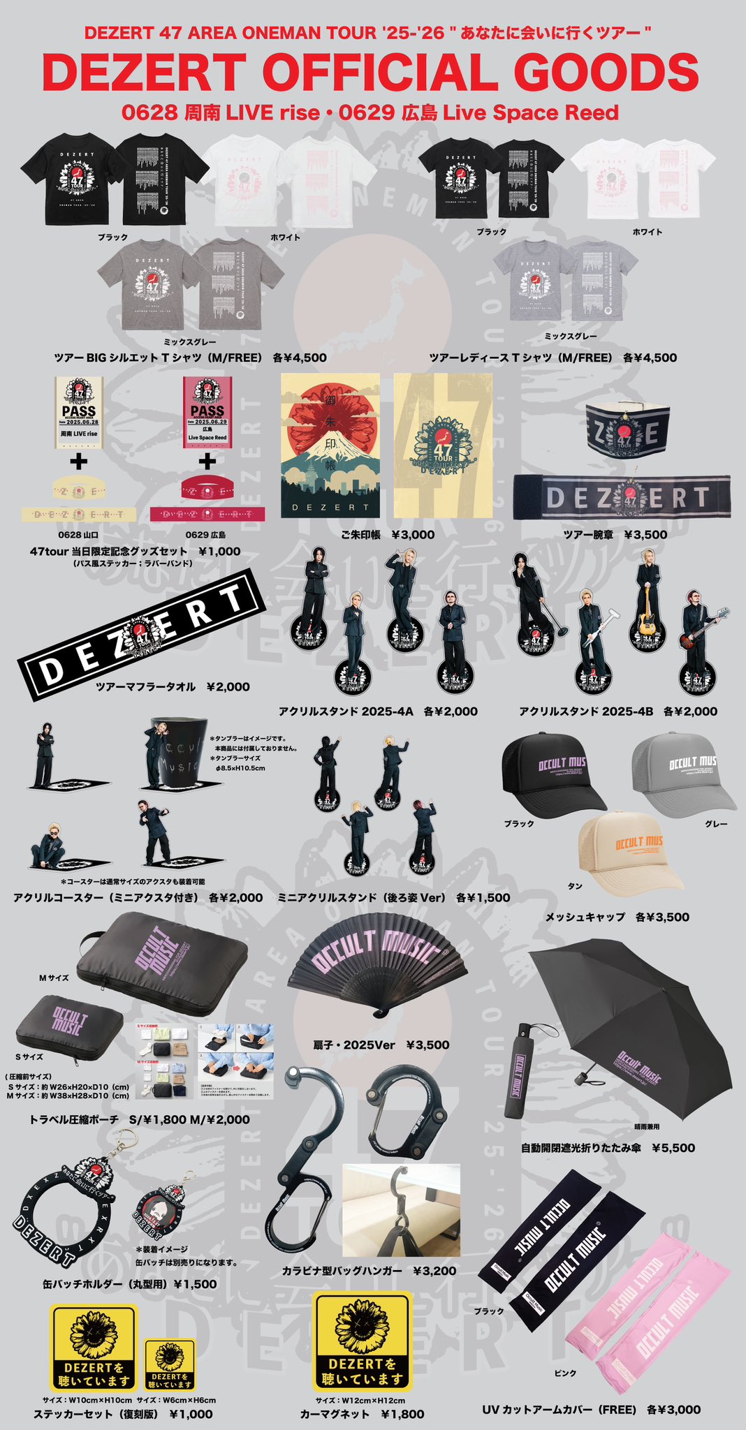 DEZERT ラバーバンド フィンガーバンド アクリルバングル 42個 セット 楽天市場】ガーデンオブエデン Garden of Eden バーメイル