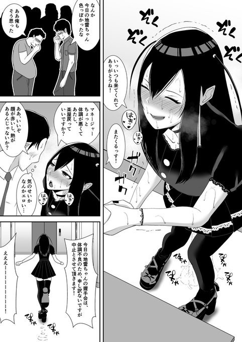 #メイドさんからしか得られない栄養があるので見た人も貼る