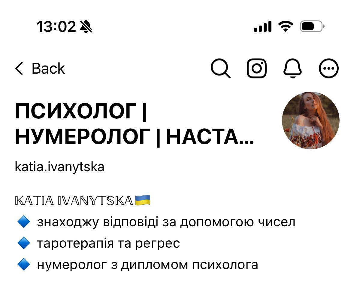 Регрес вони так пишуть ніби щось хороше. Я пропустила момент коли прогрес став не бро