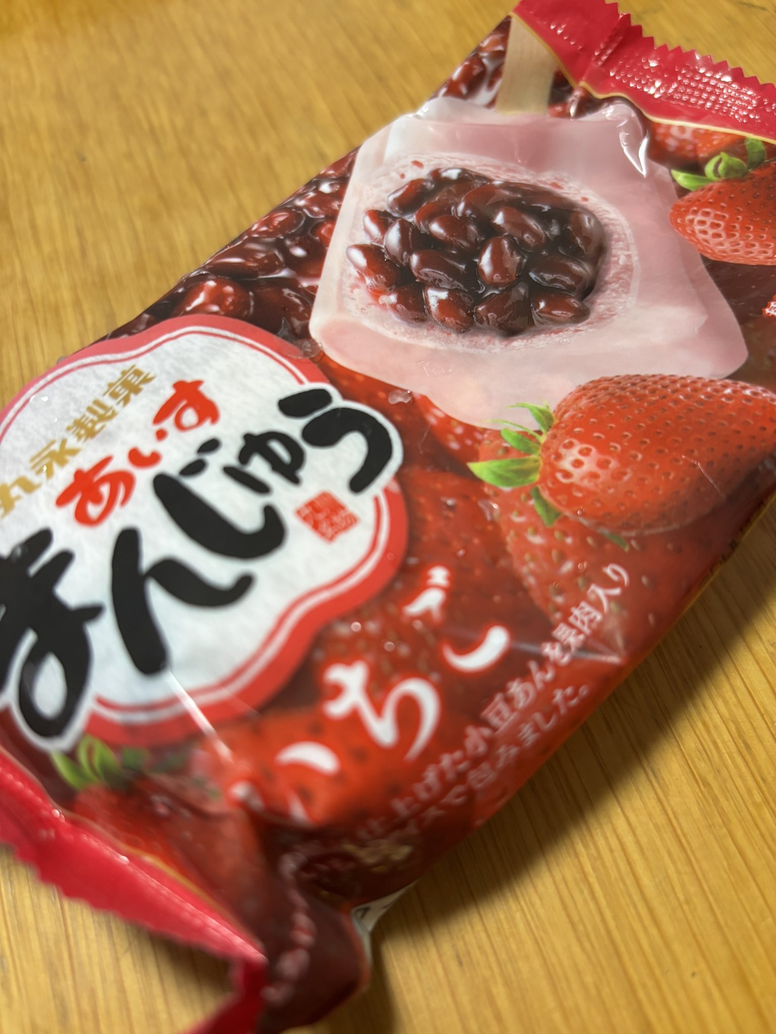 丸永製菓【公式】🐻‍❄️🍧 on X: 