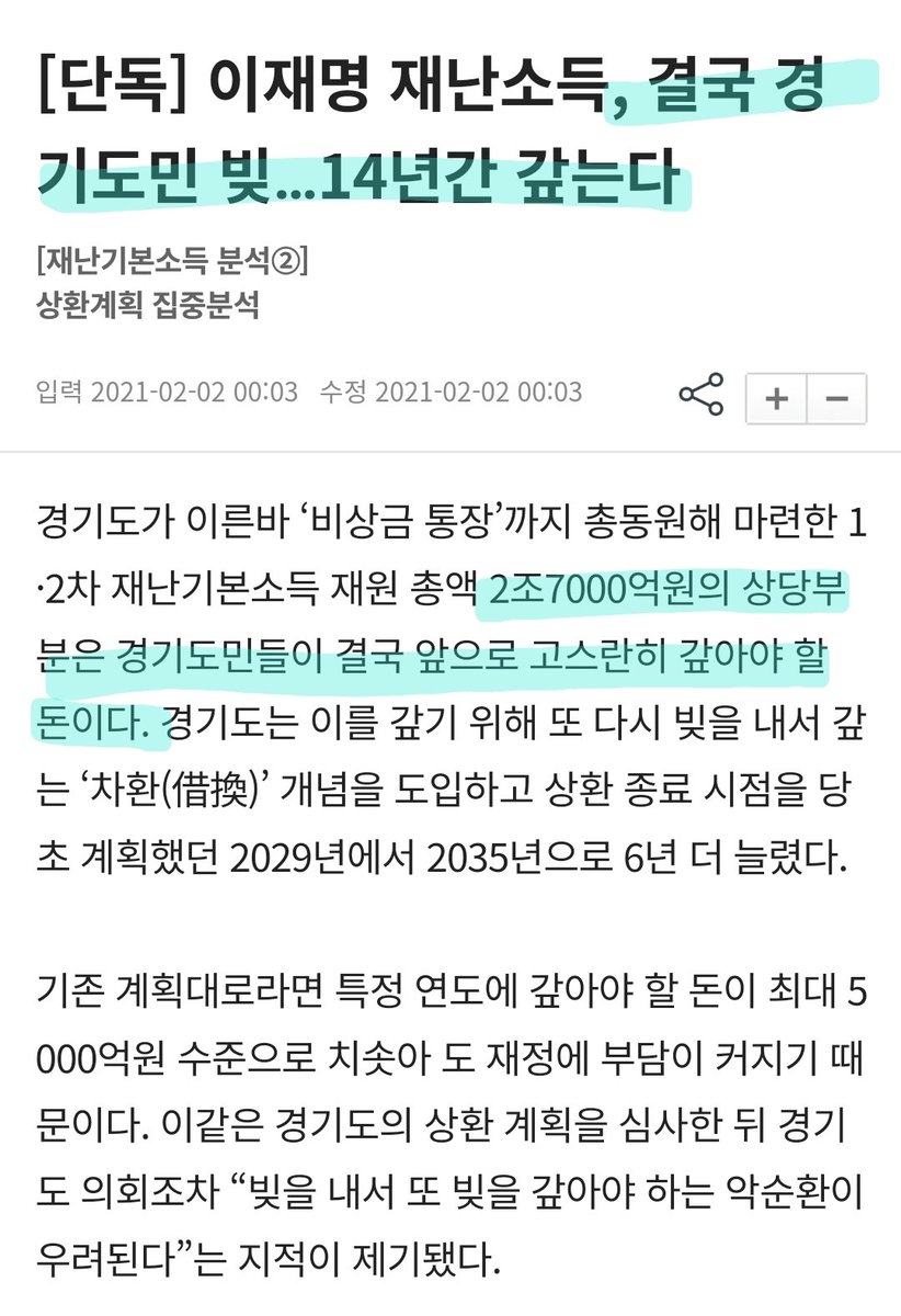 치치포포 tweet media