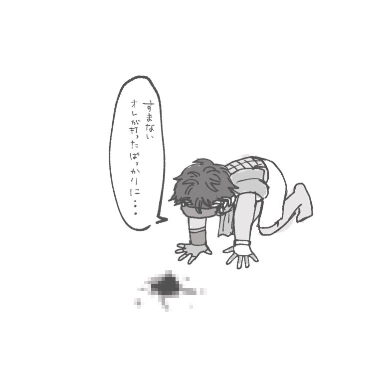 Aoba🍃🌱 (@aoba_sakusaku) on Twitter photo 