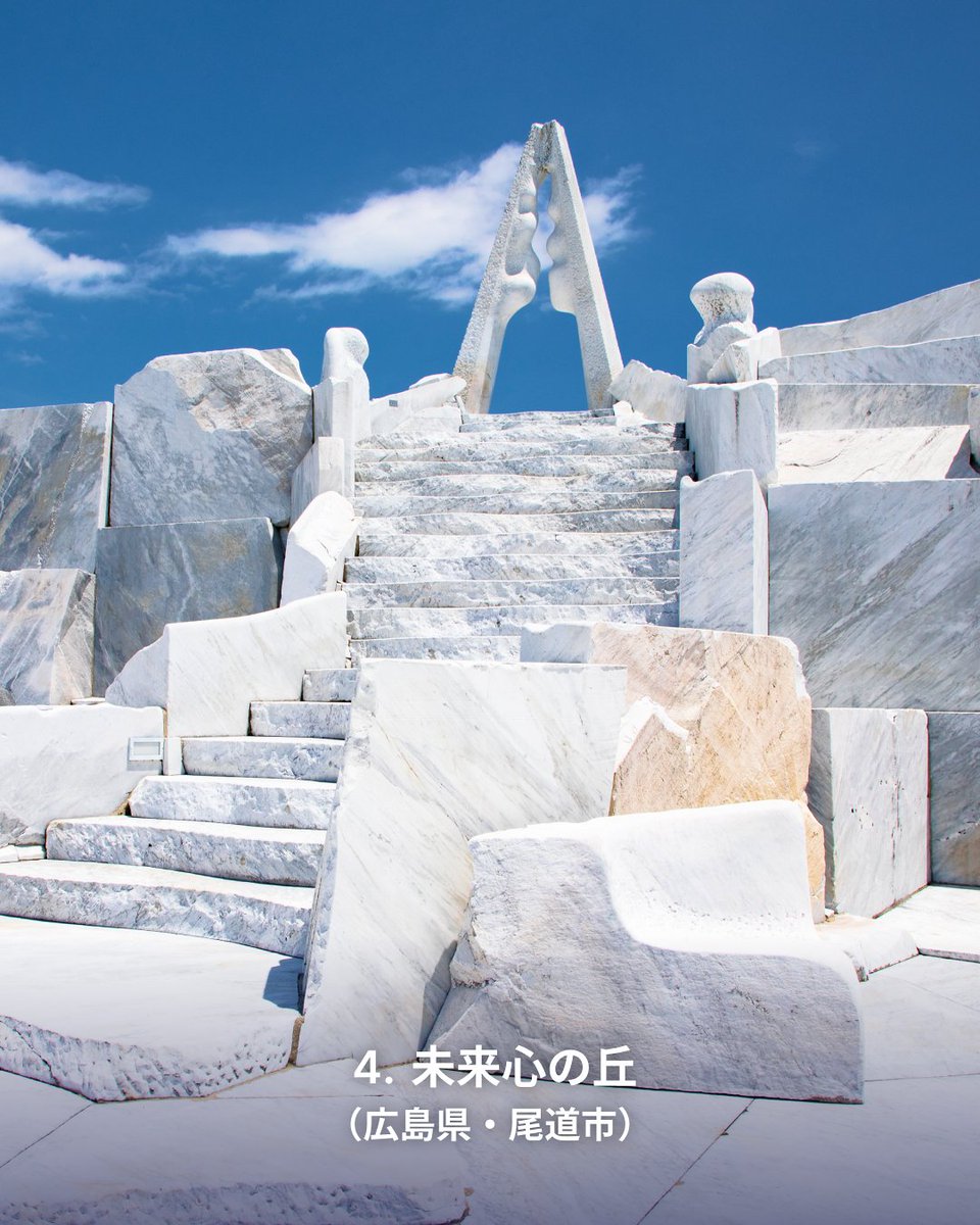 夏が待ち遠しいですね！☀️

今回は夏に行きたい #国内旅行 スポットをご紹介します✨

1️⃣ 濃溝の滝（千葉県君津市）
2️⃣ 清津峡渓谷トンネル（新潟県十日町市）
3️⃣ モネの池（岐阜県関市）
4️⃣ 未来心の丘（広島県尾道市）