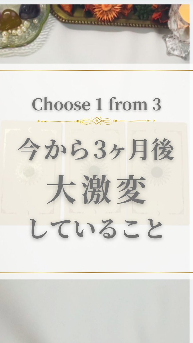 ひまわり｜タロットメンタルトレーナー (@hima_sun_tarot