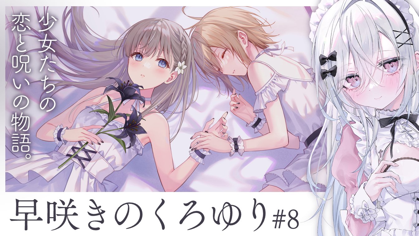 羽衣まよ コラボルームウェア ルームウェア・パジャマ