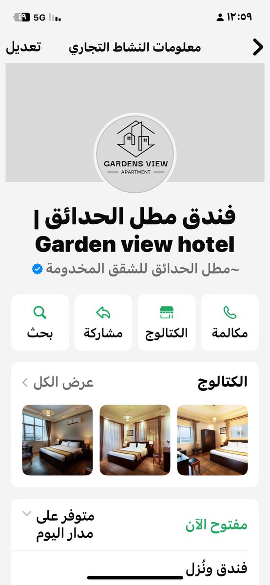 SaadLzhrani's tweet photo. فندق مطل الحدائق في الطايف طريق الحدائق بجوار متحف الشريف
رقم التواصل :0554562140 https://t.co/FsZlikLJfB