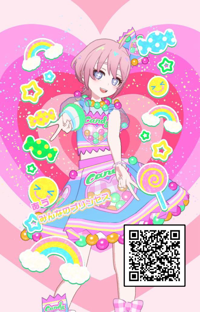 #ぬいぐるみたちのおうち 

🐇ぴょんぴょんうさぎ
🐇フレンドスターグランプリピンク
🐇プリうさおでかけ
🐇カラフルキャンディ