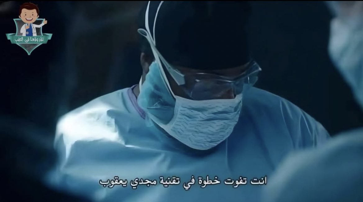 sherinhelal555's tweet photo. فخر مصر
لما تلاقي اسم ابن بلدك بقى مرجع للعالم كله🇪🇬

في مشهد من مسلسل طبي أمريكي، أطباء بيعملوا عملية قلب حرجة، وفجأة الجراح بيعمل خطوة مش مناسبة لحالة المريض، فزميله ينبهه ويقوله:

"انت كده بتفوت خطوة في تقنية مجدي يعقوب!"

المشهد شهادة ضمنية من المجتمع الغربي بقيمه علمية عالية، بيعترفوا فيها إن الدكتور المصري العظيم مجدي يعقوب بقى مدرسة وأسلوب يُدرّس في كل مكان!
مسلسل The Resident 

فخر مصر الحقيقي ولادها العلماء🇪🇬♥️
