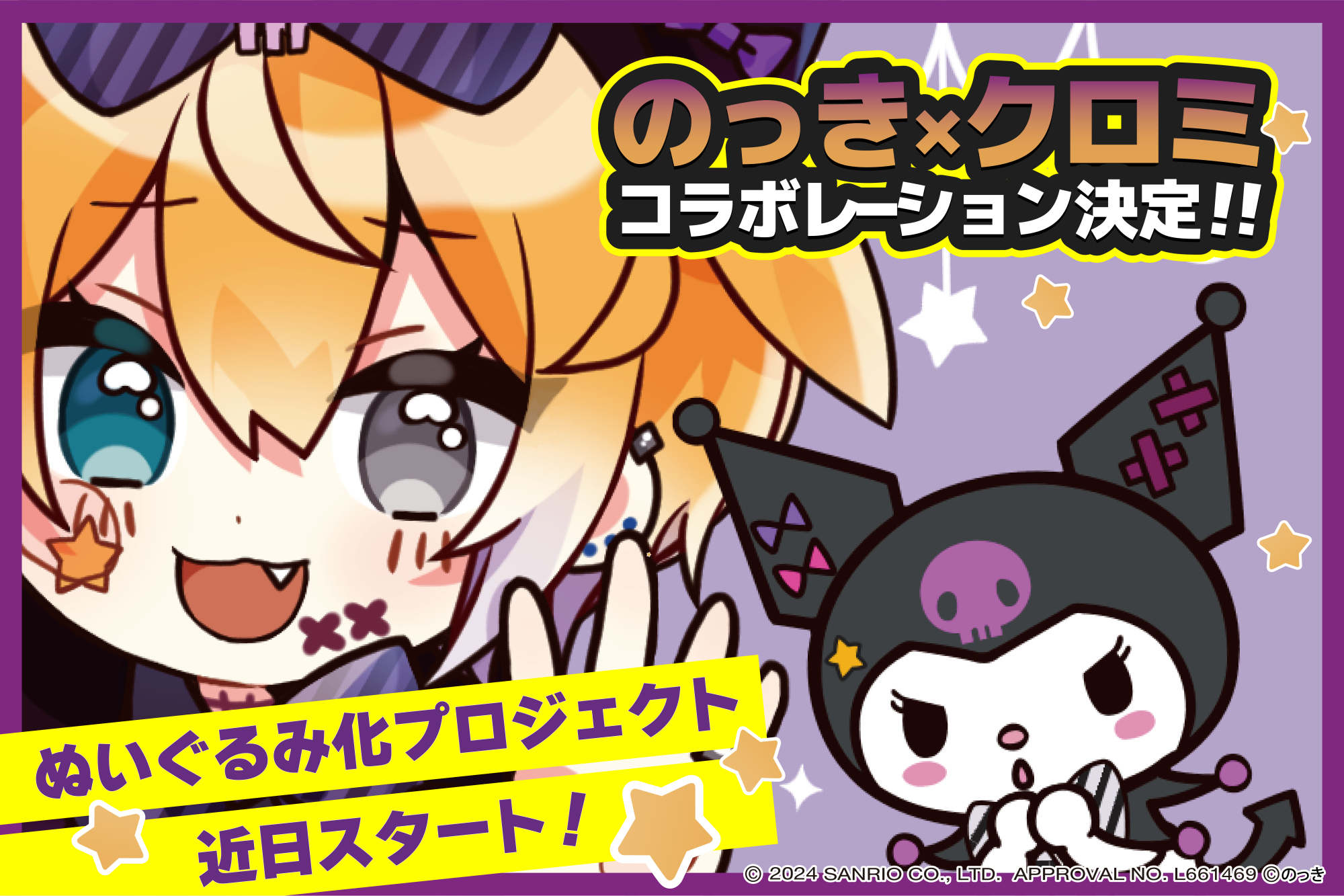 めんだこ🙅‍♀️🌙 (@Nmendako_0701) / X