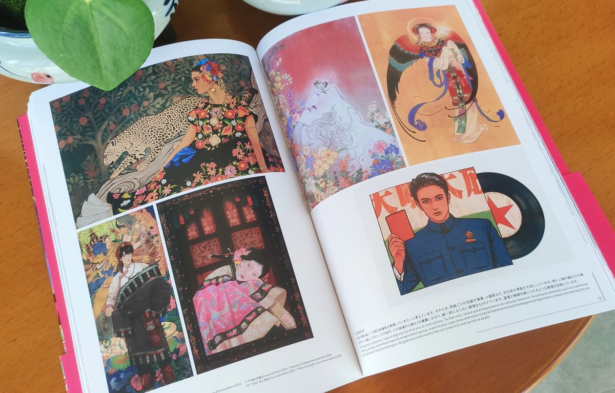 LuDanling's tweet image. 醒来,拿到神秘国际邮件。
感谢邀请,荣幸登录日本翔泳社的WEIBO NATIVE ILLUSTRATION 2025!还在目录发现很多追随多年、超喜欢的艺术家。
致敬活跃在民间的中国青年艺术家。👩🏻🎨